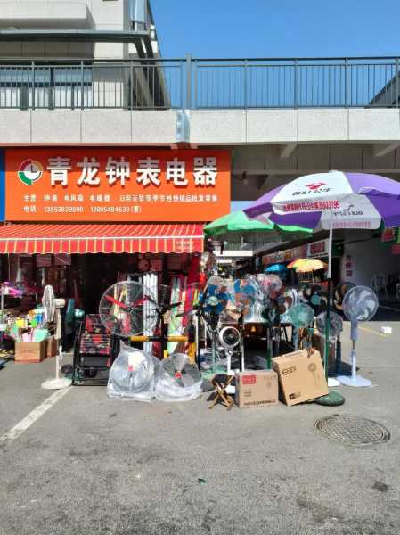 郫都区电器批发市场在哪里