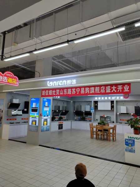 郫县家电市场在哪里啊