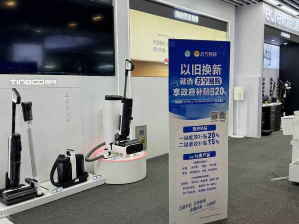 吉林市家电