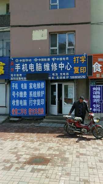 吉林市龙潭区家电维修电话号码