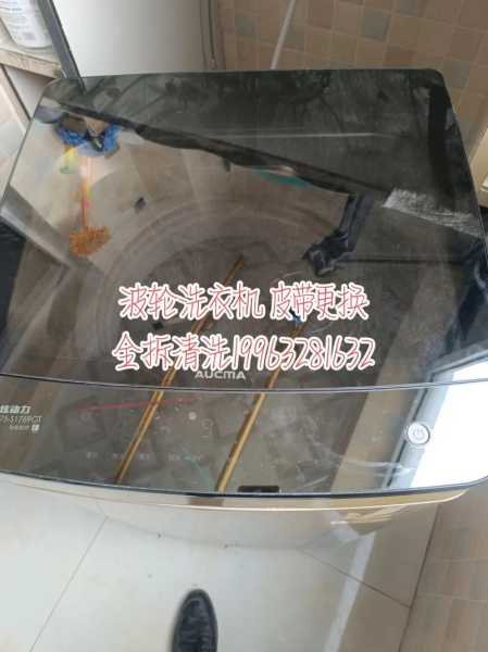 滕州市家电维修详情
