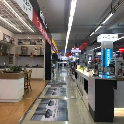 滕州市家电城