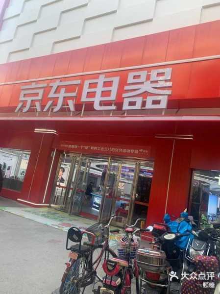 滕州电器专卖店地址