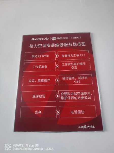 郑州家电维修师傅招聘