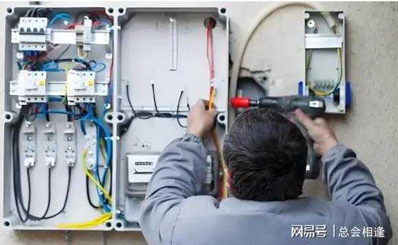 家用电工维修电话?