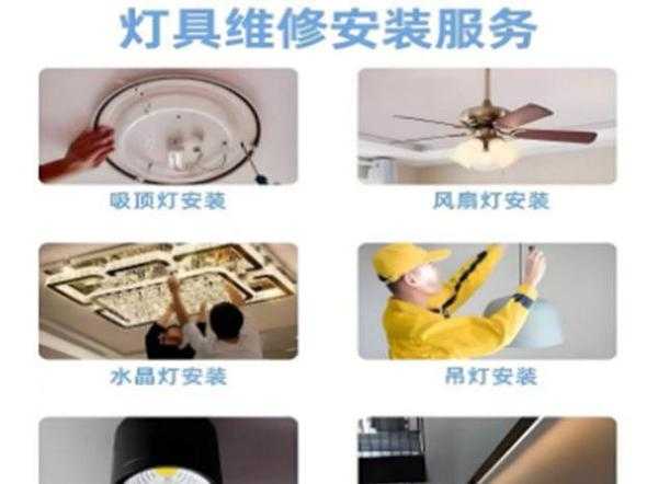 专业电工上门维修电话