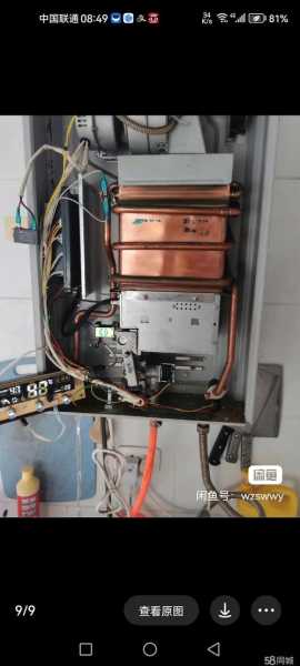 黄冈家电维修