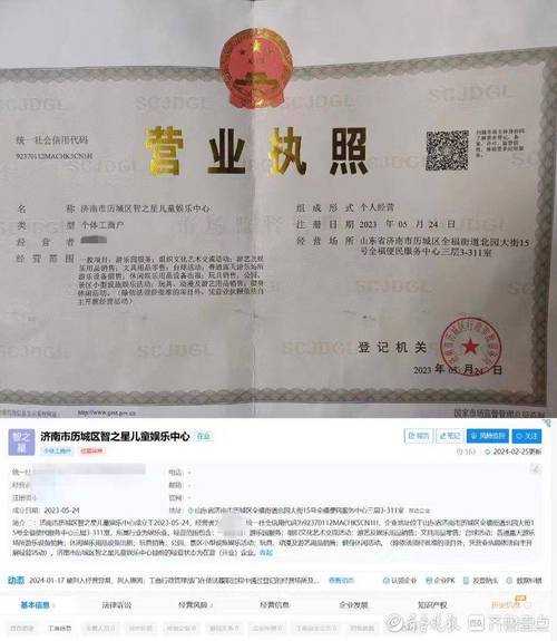 做家电维修需要营业执照吗