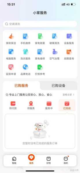 家电维修app平台哪个好网上接单的多