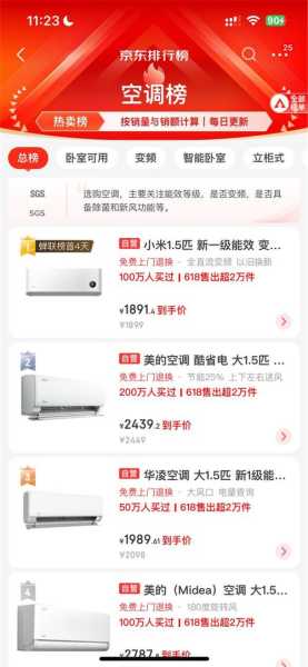 小米空调维修24小时上门服务电话
