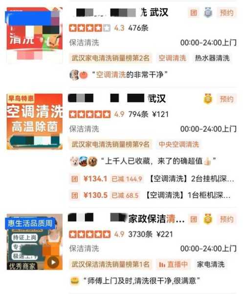 空调维修24小时上门服务电话北京