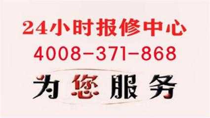 天津空调维修24小时上门服务电话