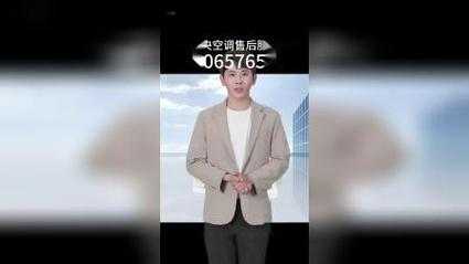大金空调维修24小时上门服务