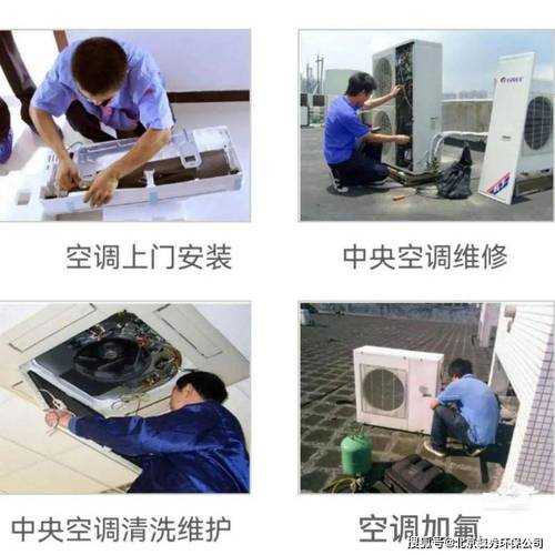 LG空调维修24小时上门服务