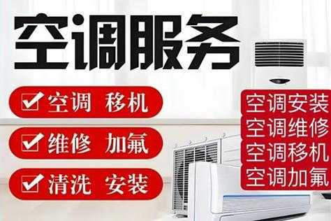 LG空调维修24小时上门服务