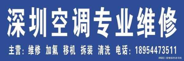 空调维修电话离我最近