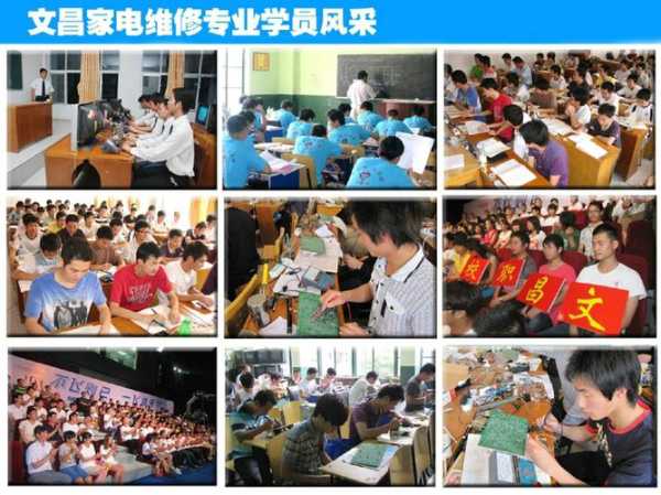 武汉空调维修电话上门附近