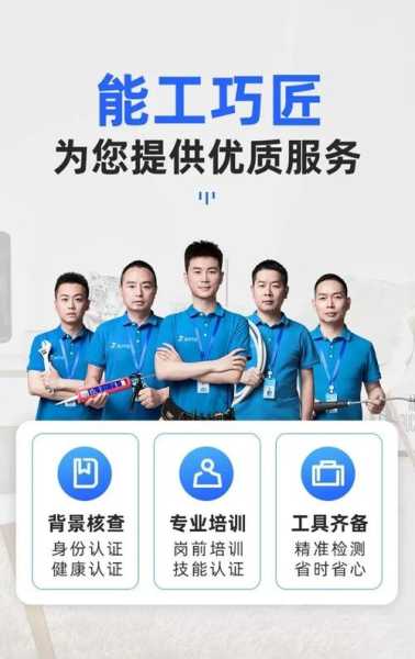啄木鸟人工客服电话