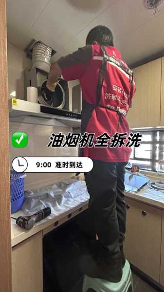 京东服务师傅接单是安装晾衣架穿鞋套清理现场吗