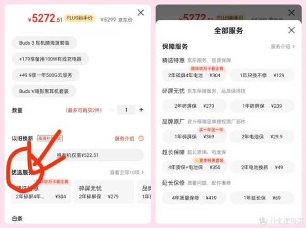 京东家电维修收费标准是多少