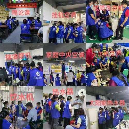 家电清洗培训速成班800元
