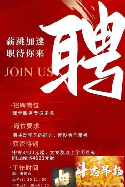 西安家电售后招聘信息