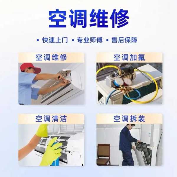 南京家电维修培训哪里好点