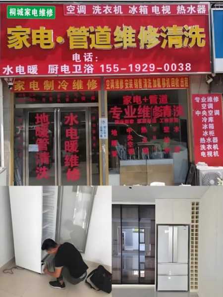 南京电器维修上门哪家好