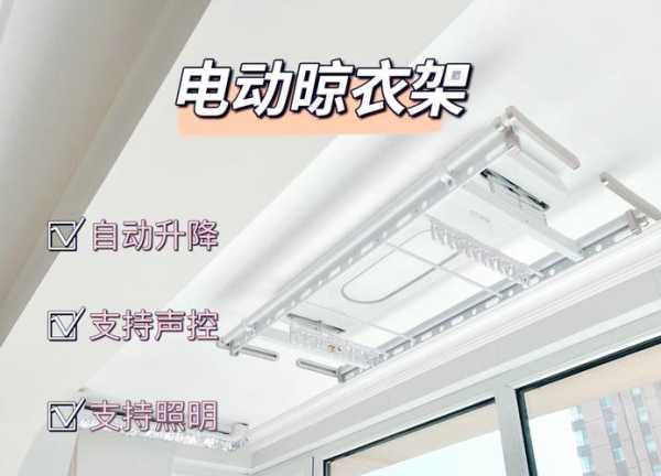 家电维修上门维修附近电话号码修电动晾衣架