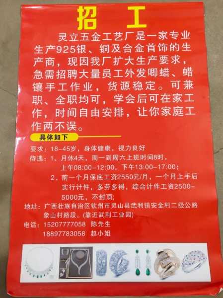什么学徒学出来工资高