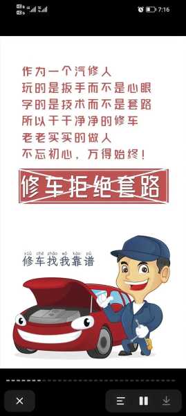 做汽修的最后都转行干什么了