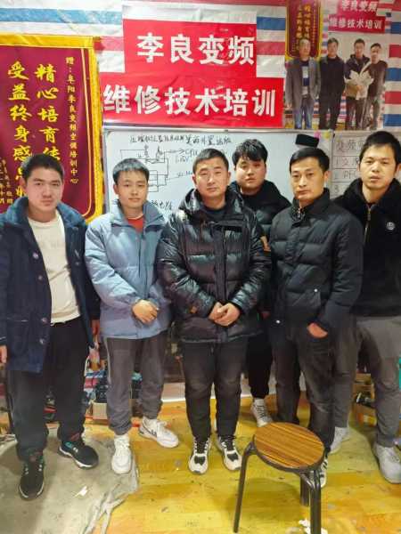 附近的空调维修培训班在哪里