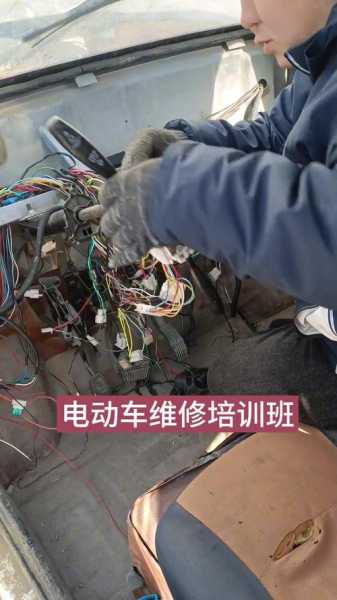 二轮电动车维修培训班在哪里