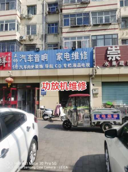 蒙自维修电器的地方在哪里