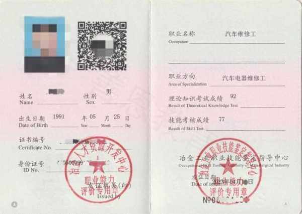 维修电器需要什么证件