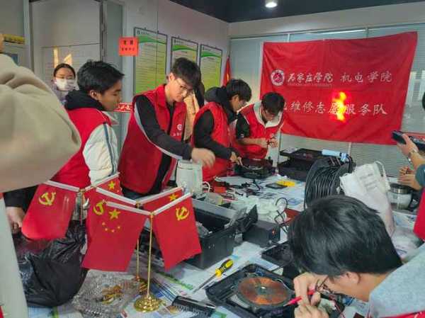 上海家电维修学校