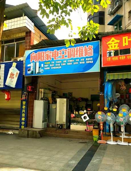在上海做家电维修前景如何呢