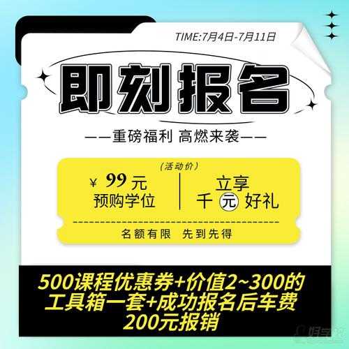 家电维修培训学校有哪些学校招生