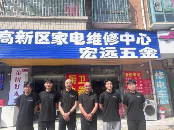 家电维修培训学校有哪些名字好听