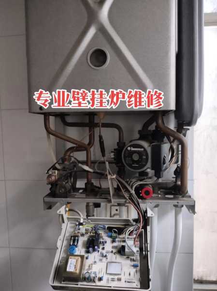 渭南电器维修
