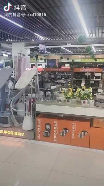 渭南家电
